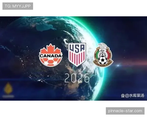 2026世界杯完整版32强规则解析