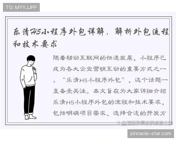 守门员犯规判罚规则及关键判定条件详解 守门员犯规判罚规则及关键判定条件详解